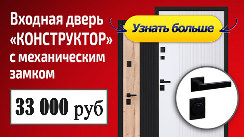 Входная дверь Стальная дверь Конструктор с биометрическим замком DZ 888