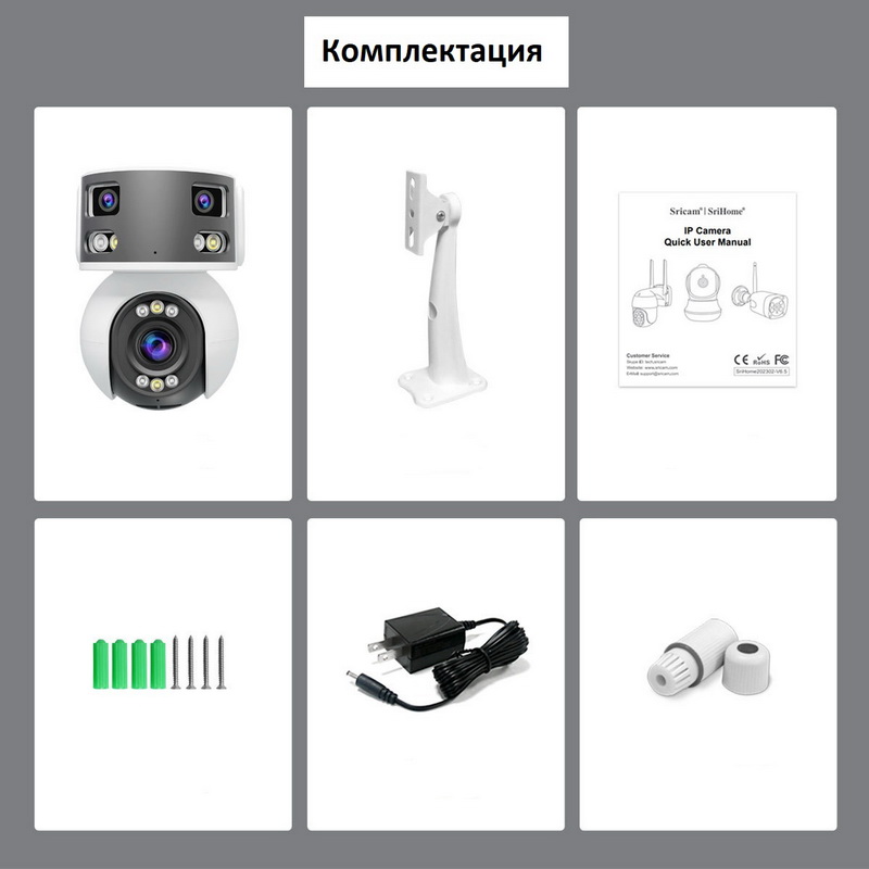 IP видеокамера Х7 wi-fi