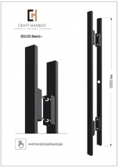 Арт.60х30 Basic+, L-1600 мм